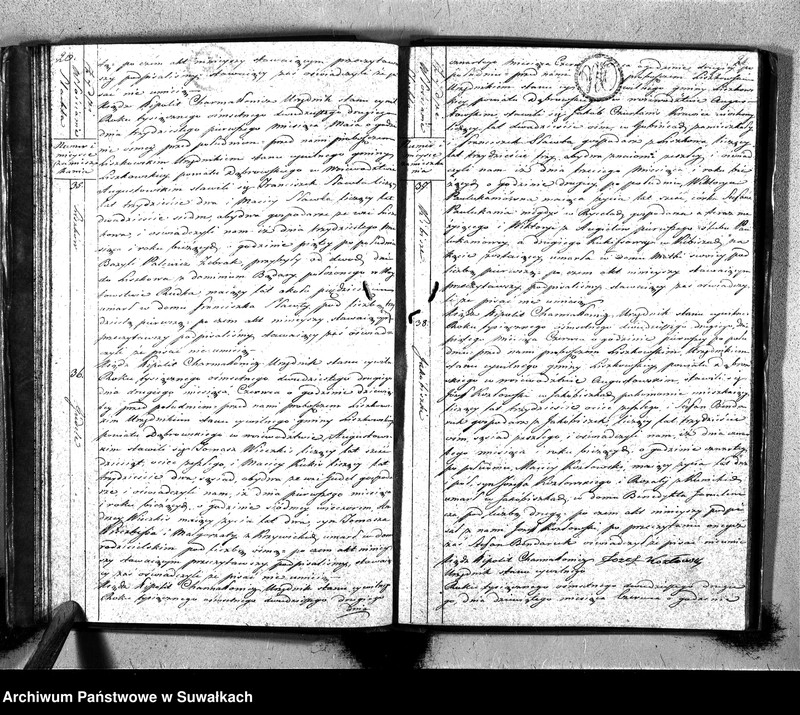 Obraz 13 z jednostki "Księga Aktów Zeyścia Urzędnika Stanu Cywilnego Gminy Liszkowskiey od 1- go stycznia 1822 roku"