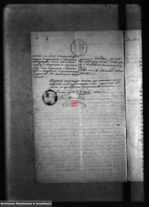 image.from.unit.number "Svidetelstwa brakosočetavšichsja Filipovskago Prichoda v 1869 godu."