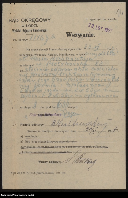 Obraz 16 z jednostki "Silk – Musia Lichtensztajn- wyrób towarów włókienniczych"