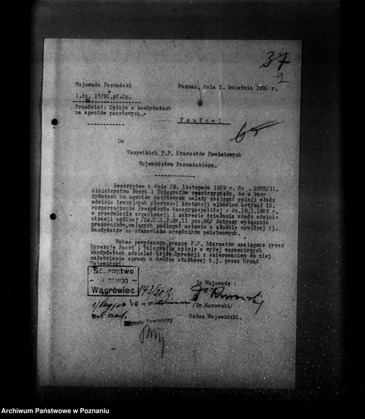 Obraz 6 z jednostki "/Sprawy osobowe urzędników i funkcjonariuszy niższych generalia/"