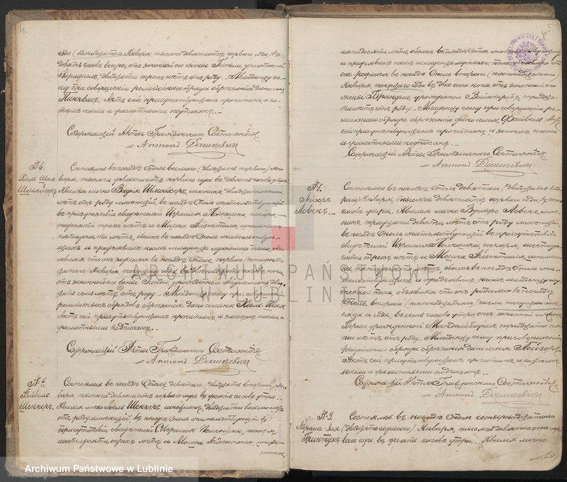 image.from.unit.number "Księga urodzeń"