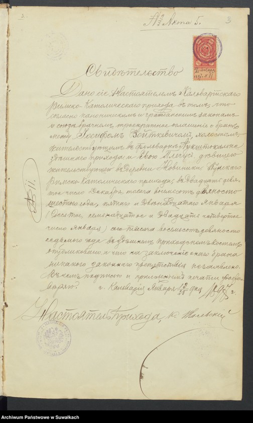 image.from.unit.number "[Akta zbiorcze]"