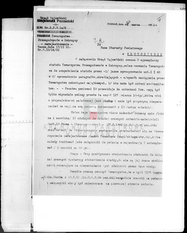 Obraz 9 z jednostki "/Towarzystwo Przemysłowców w Dobrzycy/"