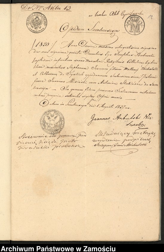 image.from.unit.number "Alegaty do ksiąg urodzeń, małżeństw i zgonów z lat 1847 – 1849"