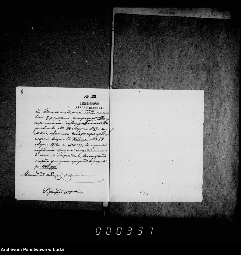 Obraz 11 z jednostki "Po deloproizvodstvu o seberagatel´noj kasse"