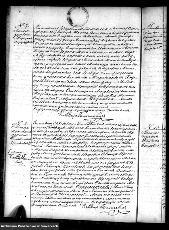 Obraz 7 z jednostki "Kniga Duplikat o Rodivšichsja Brakosočetavšichsja i Umeršich Metel