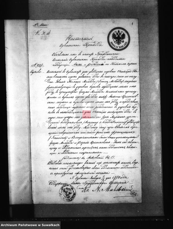 image.from.unit.number "Dokumenty prinadležaščie Knigam Brakosočetanija Prichoda Kaletnik za 1874 god"