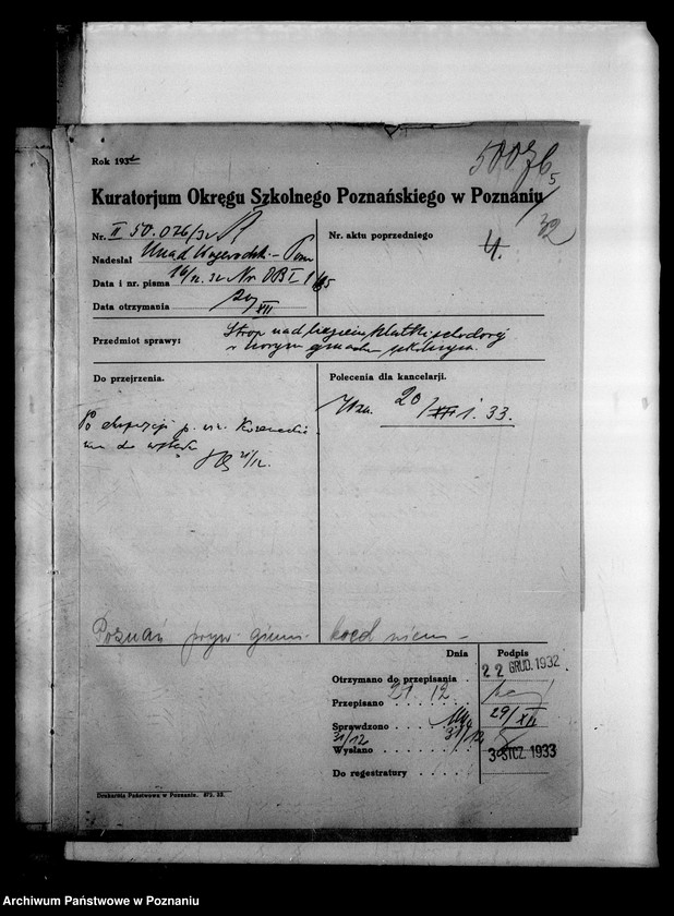 Obraz 8 z jednostki "Prywatne Gimnazjum Koedukacyjne z niemieckim językiem nauczania- Poznań"