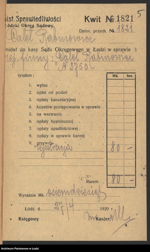 Obraz 7 z jednostki "„Syrena” – Calel Rabinowicz –perfumeria"