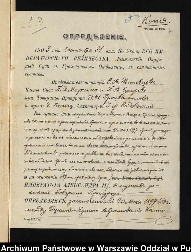 image.from.unit.number "Aneksy do akt małżeństw"