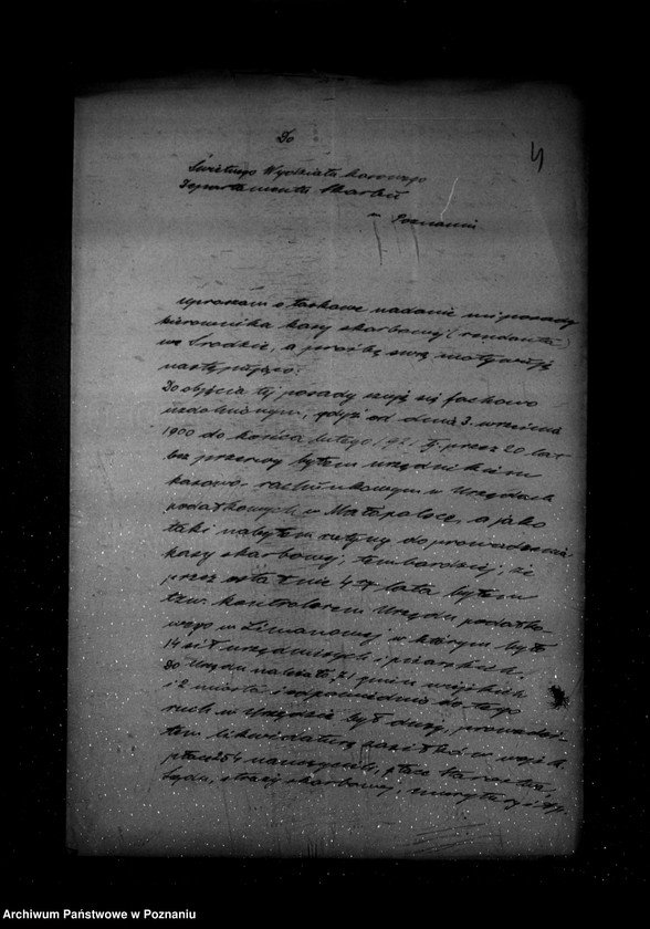 Obraz 8 z jednostki "/Podania o pracę Józef Linette /w Kasie Głównej Województwa/ Edward Nowak /w Kasie Skarbowej w Środzie/"