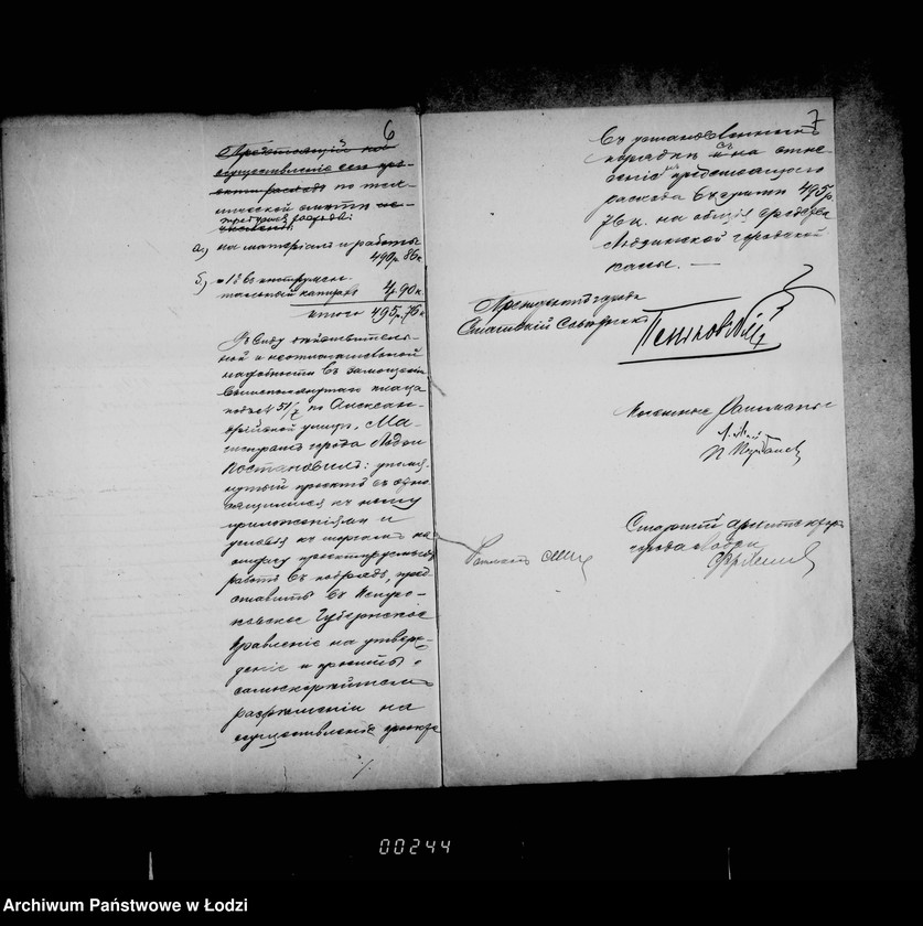 Obraz 8 z jednostki "O zamoščenji gorodskago placa nr 51/7 po Aleksandrijskoj ulice"