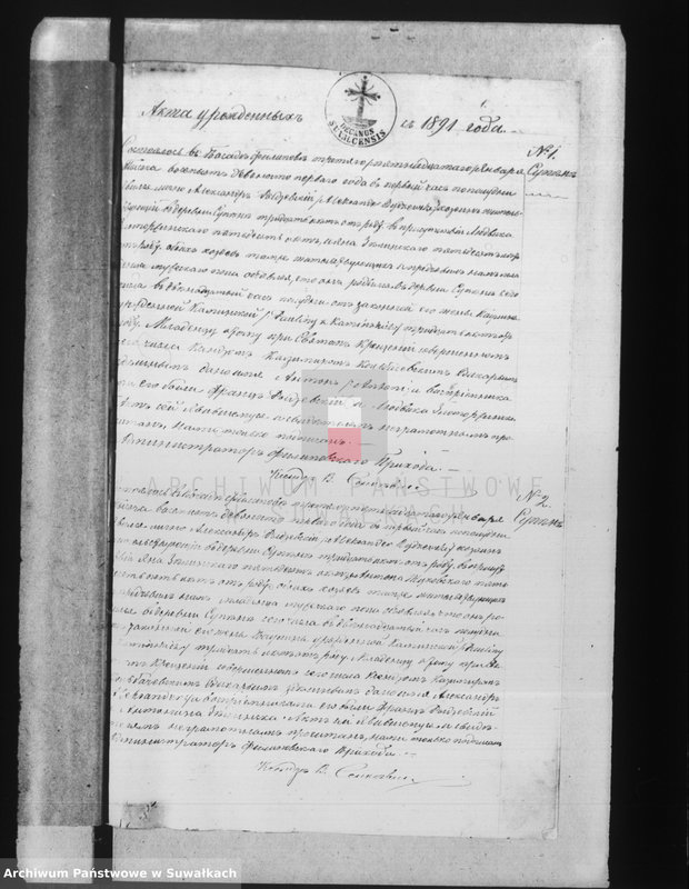 Obraz 5 z jednostki "Księga urodzeń, małżeństw i zgonów [wyznania rzymsko-katolickiego w Filipowie]"