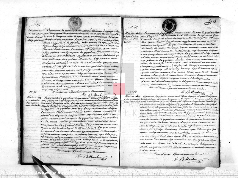 image.from.unit.number "Duplikat rodivšichsja, brakosočetavšichsja i umeršich Sveto-Jezerskago rimsko-katoličeskago prichoda 1872 goda"
