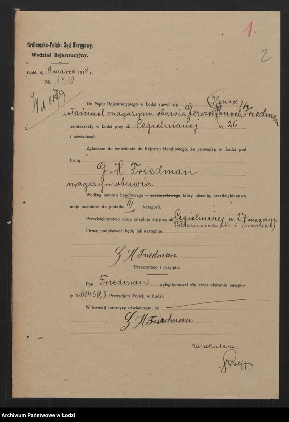 Obraz 4 z jednostki "G. H. Friedman - magazyn obuwia"