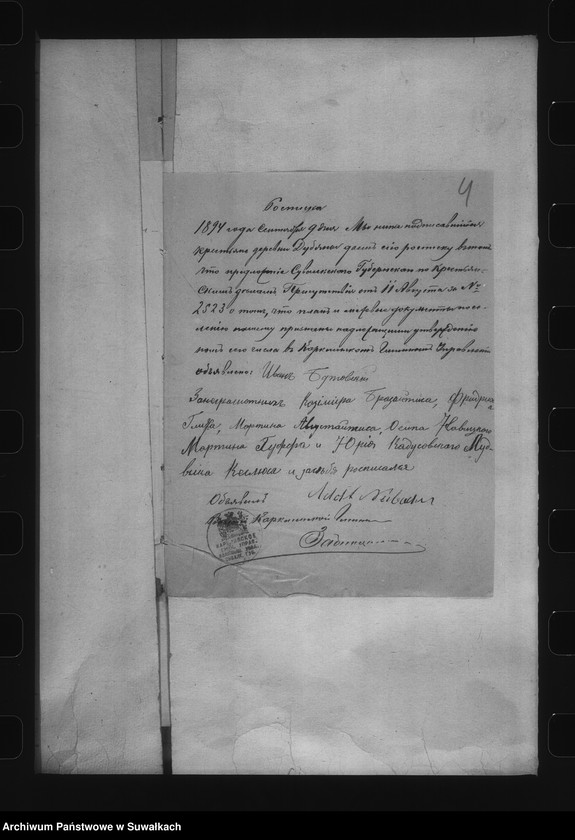 image.from.unit.number "Delo… Dubjany, gminy Karklinskoj, Volkovyšskago uezda, b.maîoratnoe im. Karkliny"