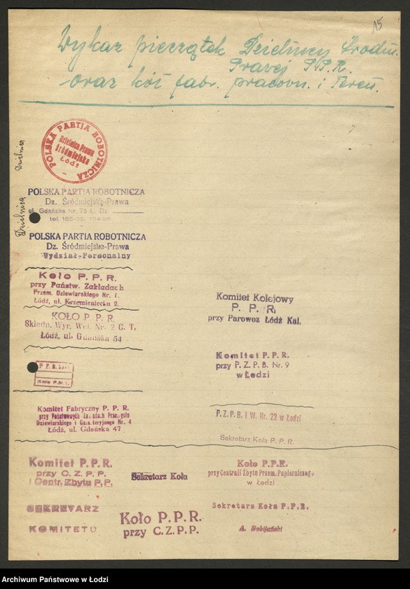 Obraz 16 z jednostki "Odbitki stempli i pieczęci partyjnych"