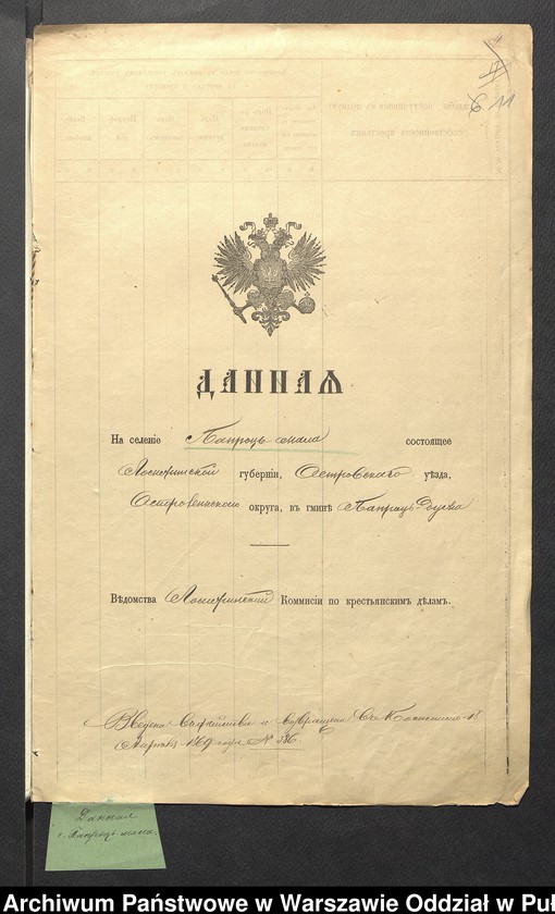 image.from.unit.number "O urządzaniu chłopów byłej rządowej wsi kolonialnej Paproć Mała, gm.Jasienica"