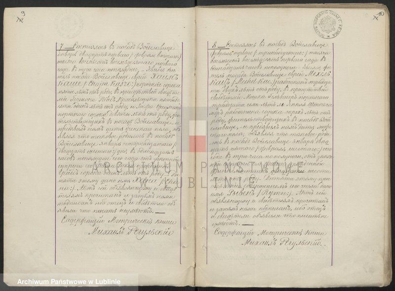 image.from.unit.number "Księga urodzeń, małżeństw i zgonów"