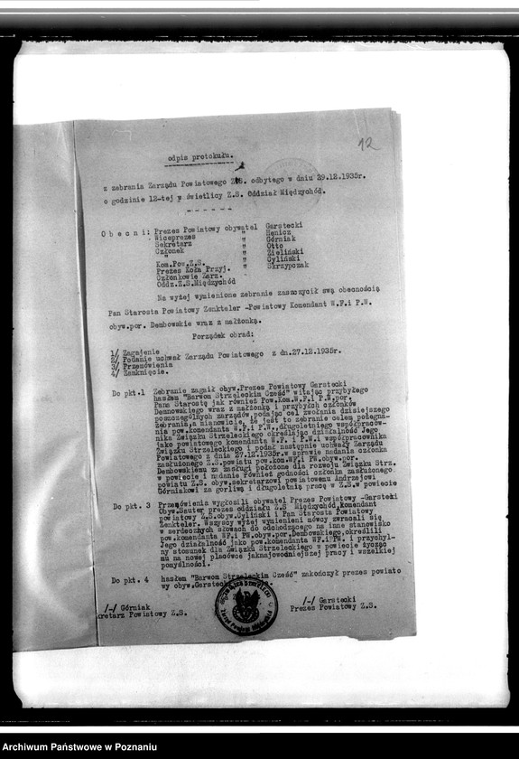 Obraz 16 z jednostki "Protokoły zebrań, korespondencja w sprawach personalnych, organizacyjnych i finansowych"