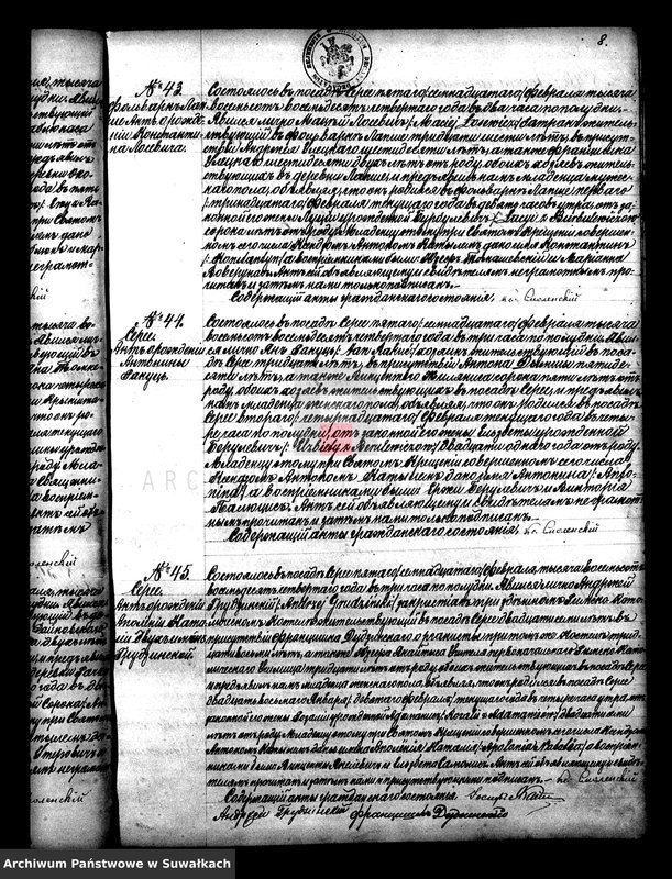 image.from.unit.number "Duplikat dla zapisyvanija aktov graždanskago sostojanija serejskago rimsko-katoličeskago prichoda od uroždennych, brakosočetavšichsja i umeršich na 1884 god"