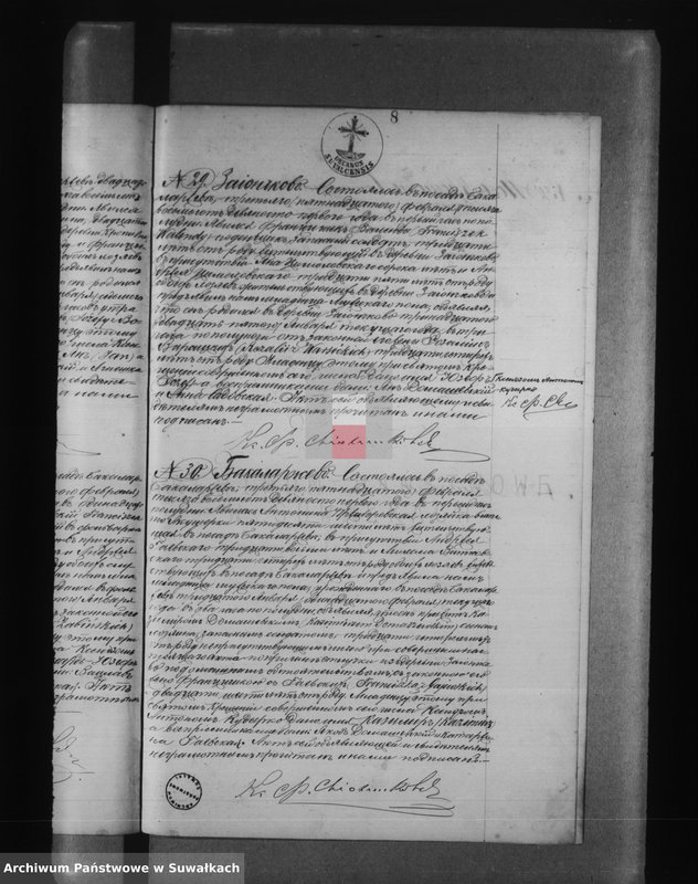 image.from.unit.number "[Księga urodzonych, zaślubionych i zmarłych wyznania rzymskokatolickiego parafii w Bakałarzewie]"