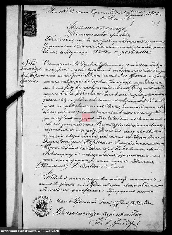 image.from.unit.number "Dokumenty 1892 goda Lejpunskago Rimsko- katoličeskago Prichoda"