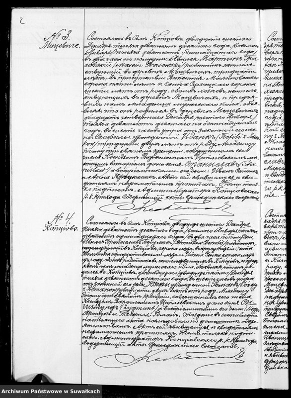 image.from.unit.number "Duplikat O rodivšichsja Brakosočetavšichsja i Umieršich Kopciovskago Rimsko-Katoličeskago prichoda Sejneskago Dekanata na 1911 god"