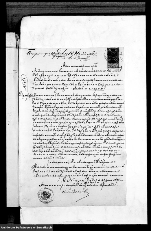 Obraz 6 z jednostki "Dokumenty Kopciovskago Rimsko-Katoličeskago Prichoda za 1891 god"