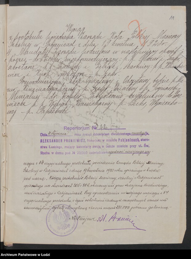 Obraz 13 z jednostki ""Kino Zachęta" Pabianice"