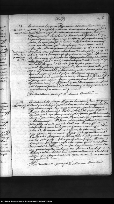 image.from.unit.number "Księga urodzeń, małżeństw, zgonów"