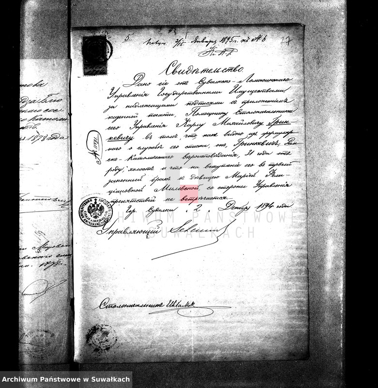 image.from.unit.number "Dokumenty k aktam o braksočetaniu Suvalkskago Rim. Kat. prichoda za 1895 god."