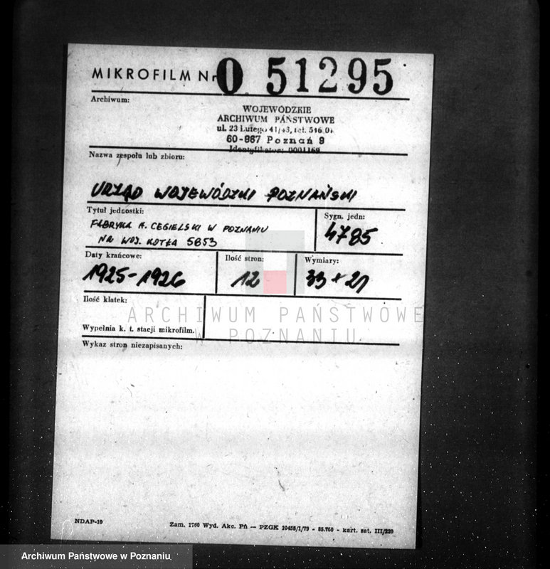 Obraz 2 z jednostki "Fabryka H. Cegielski w Poznaniu nr woj. 5853"