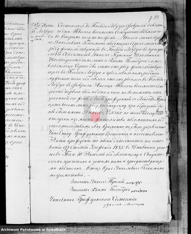 image.from.unit.number "Kniga duplikat dlja zapiski aktov o roždennych, brakosočetavšichsja i umeršich Lozdzejskogo Evrejskogo Okruga na 1877 god"