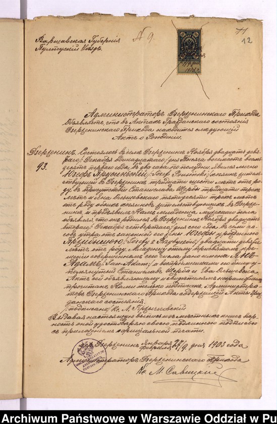 image.from.unit.number "Aneksy do akt małżeństw"