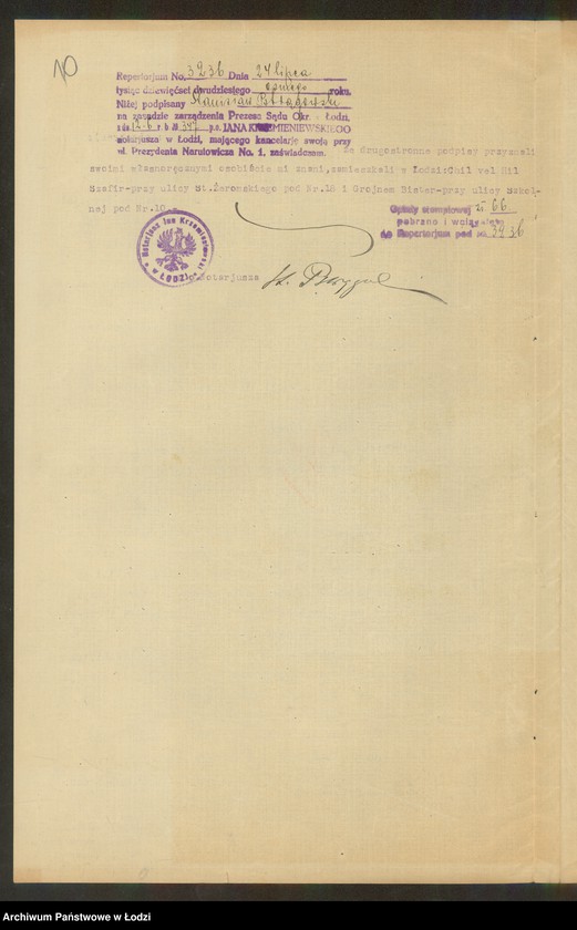 Obraz 12 z jednostki ""Sabil" Chil vel Szafir, Grojnem Bister- wyrób pończoch"