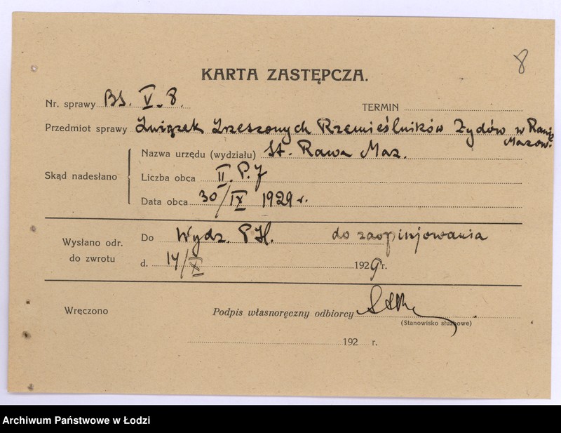 Obraz 11 z jednostki "Związek Rzemieślników Żydów w Rawie Mazowieckiej"