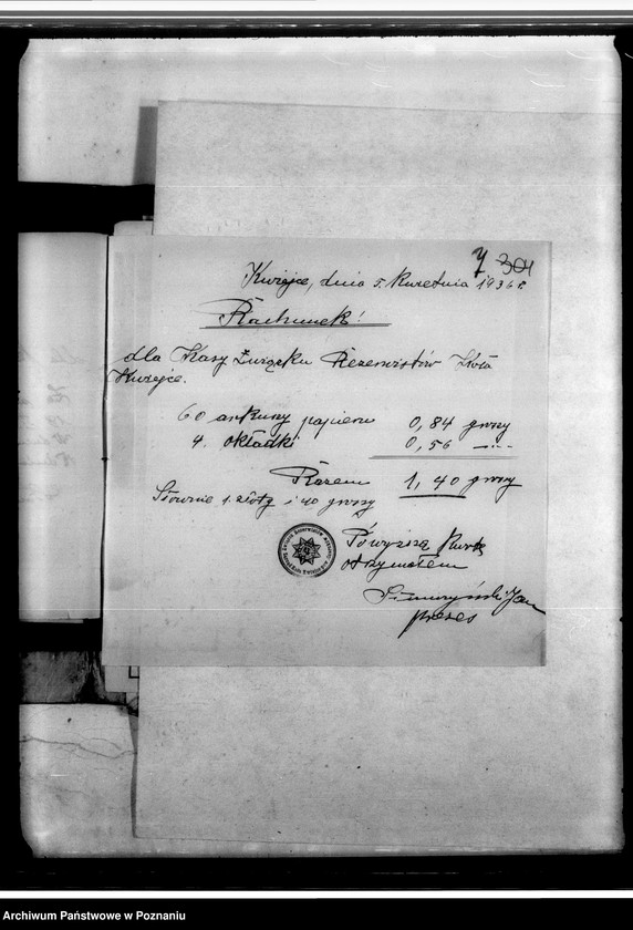 Obraz 11 z jednostki "Dowody rozchodu Związku Rezerwistów- Koło Kwiejce, powiat Czarnków"