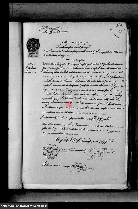 image.from.unit.number "Dokumenty k aktam brakosočetavšichsja Serejskago Rimsko-Katoličeskago prichoda za 1899 god"