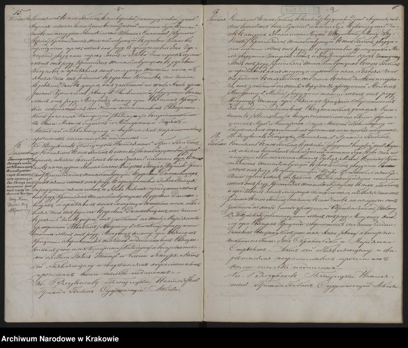 image.from.unit.number "Duplikat Urodzonych, Zaślubionych i Zmarłych Parafii Bobin w 1886 roku"
