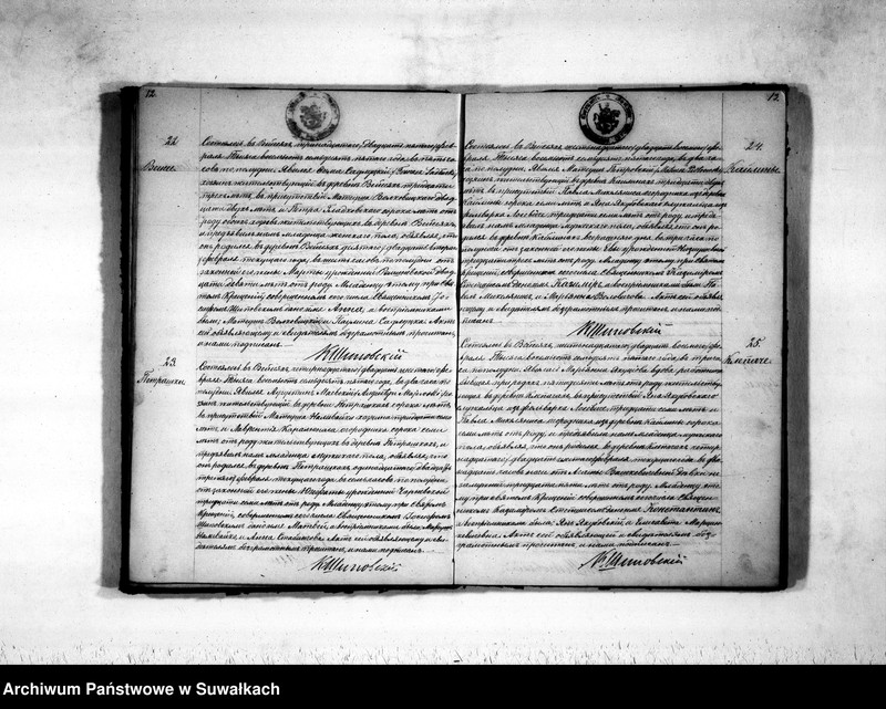 Obraz 9 z jednostki "Duplikat aktov rodivšichsja, brakosočetavšichsja i umeršich vejsejskogo rimsko-katoličeskogo prichoda na 1875 god"