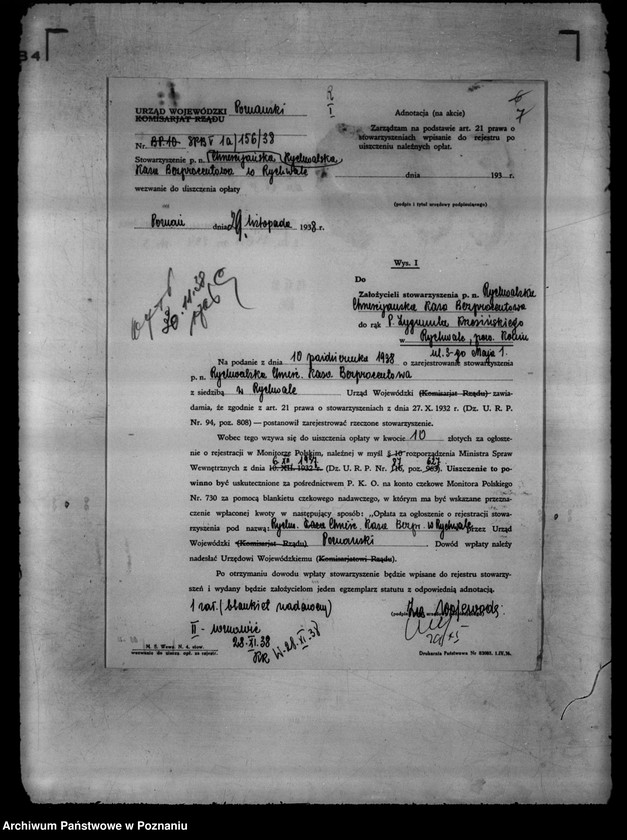 image.from.unit.number "Rychwalska Chrześcijańska Kasa Bezprocentowa w Rychwale"