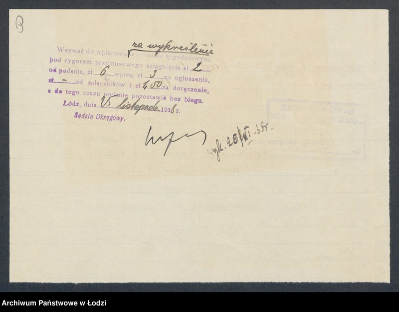 Obraz 11 z jednostki "Stanisław Wawrżonowski- sklep kolonialno-spożywczy i sprzedaż wyrobów tytoniowych"