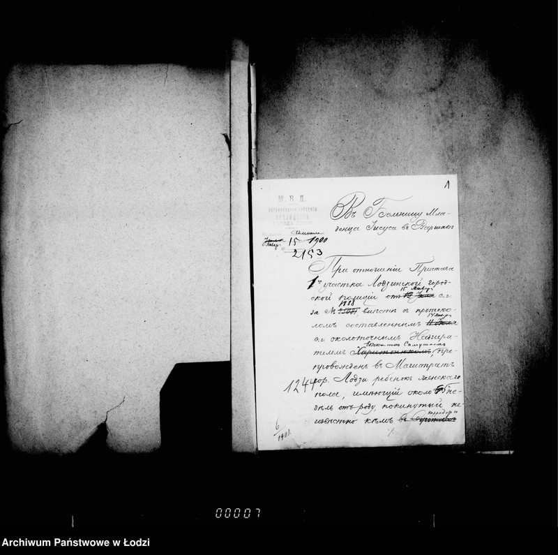 Obraz 5 z jednostki "O podkidyšach"