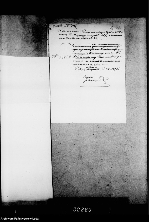 Obraz 19 z jednostki "O raznych sudebnych vzyskanijach"