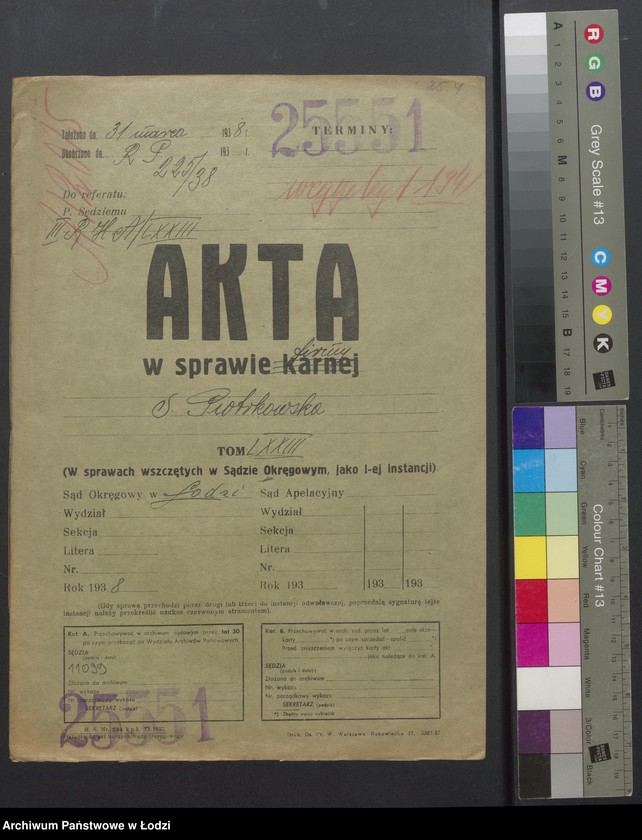 Obraz 2 z jednostki "Sura Liba Piotrkowska- sprzedaż przędzy i manufaktury"