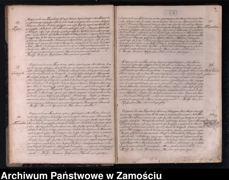 image.from.unit.number "Akta urodzeń, małżeństw, zgonów"