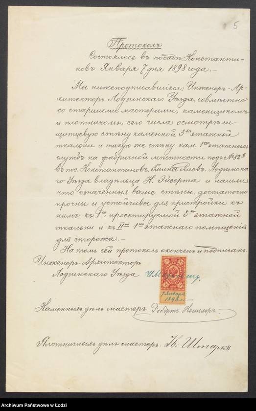 image.from.unit.number "O postrojkě Karlom˝ Èjzertom˝ mehaničeskoj tkal´ni, 1no ètažnago mašinnago i kotel´nago pokoev˝, fabričnoj tryby, sklada prâži i poměŝenìâ dlâ storoža v˝ pos[ade] Konstantinov˝ gminy Ršev˝ Lodzinskago uězda"