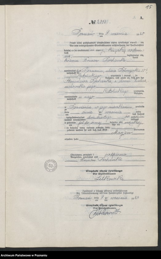 Obraz 17 z jednostki "Księga urodzeń odpis tom VI [Rejestr poboczny urodzeń]"