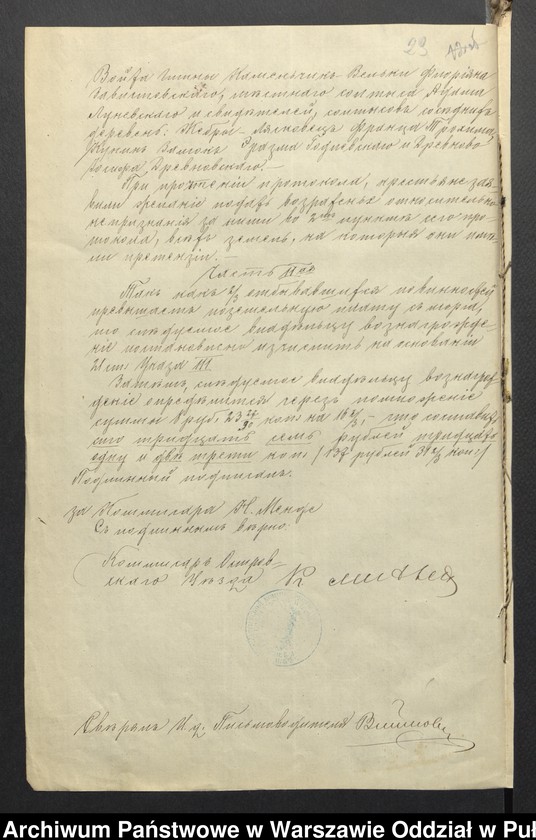image.from.unit.number "O urządzaniu chłopów byłej rządowej wsi Kamieńczyk Wielki gm. Kamieńczyk Wielki, wchodzącej w skład prywatnej własności tejże nazwy podlegającej ziemianinowi Osipowi Godlewskiemu"